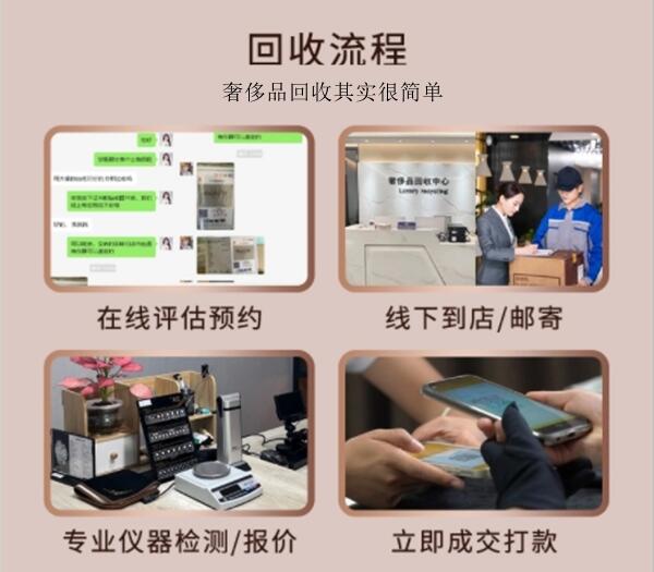 佳木斯桦川回收奢侈品价格